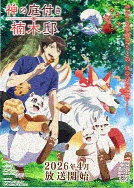 咒术回战 磁力猫搜索